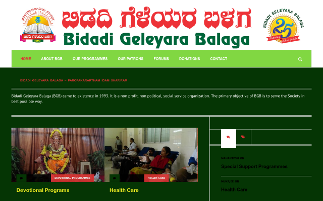 bidadigeleyarabalaga.org