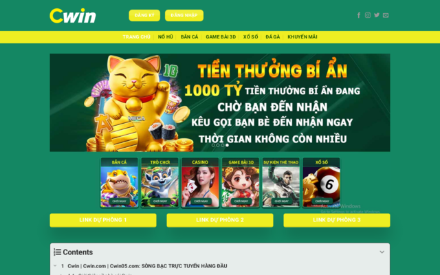 cwin.gifts