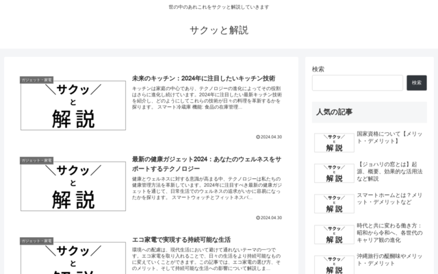 kick-freedom.com