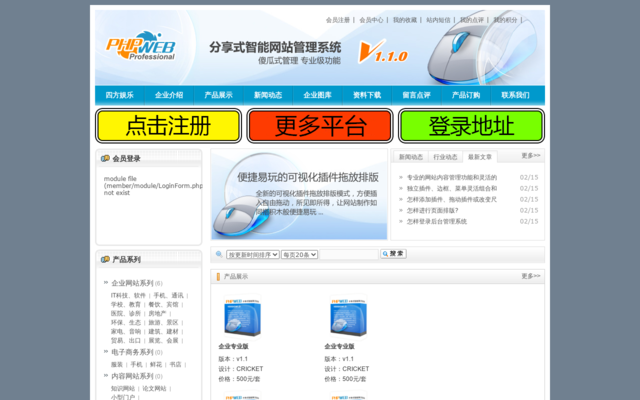 whsihui.com