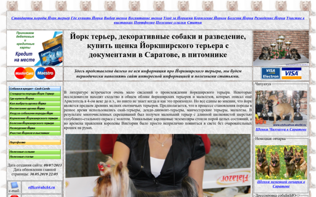 yorkshireterrier.abc64.ru